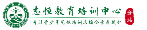 东营叛逆小孩教育学校