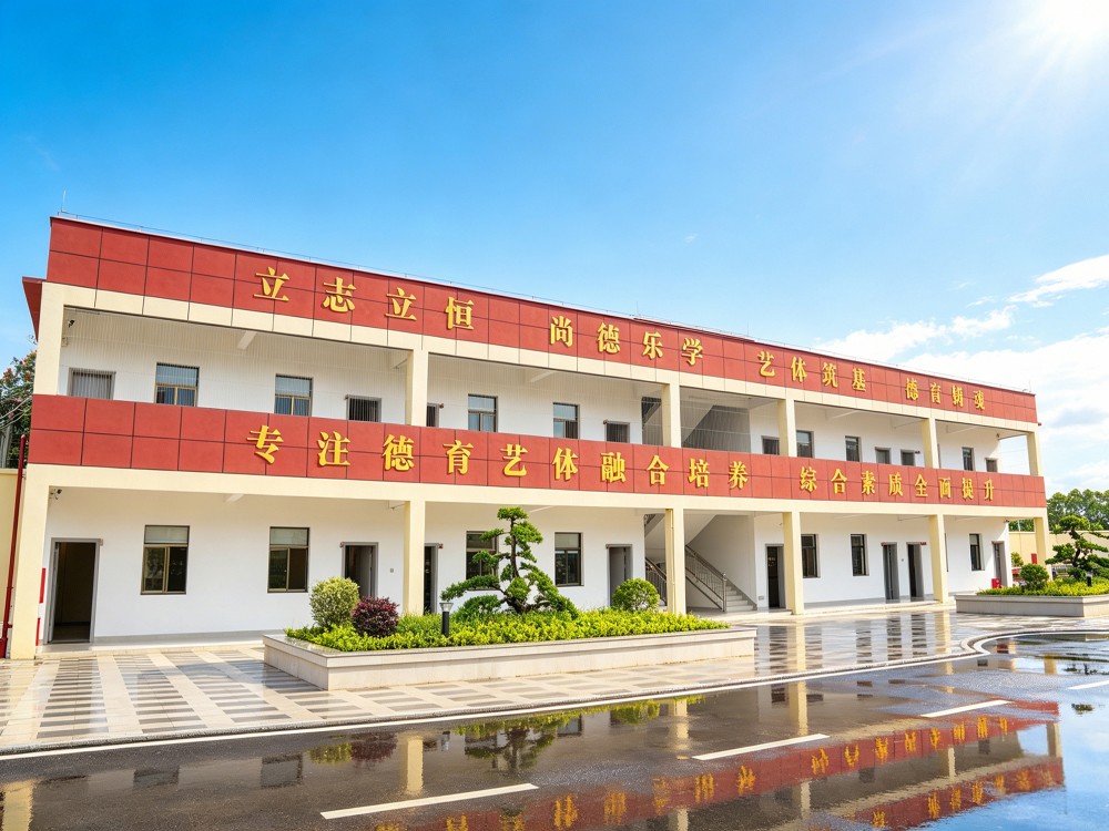 2026年近期东营有名的问题小孩教育学校办学特色与家长选择参考